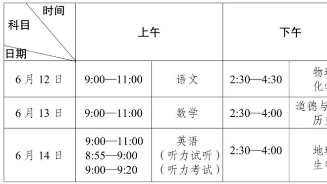 半岛网页版入口截图4