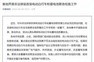 半岛娱乐官网入口截图0