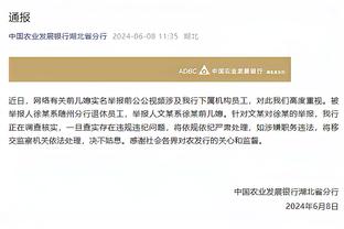 188宝金博苹果下载链接截图2