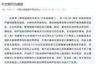 想我了吗？狄龙独得26分力斩旧主 目前3-0灰熊