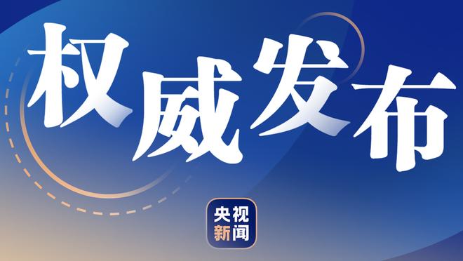 铁麻了！布里奇斯近5场比赛场均15.2分 投篮命中率仅有29.6%