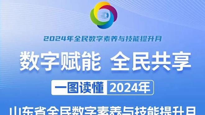 利物浦+切尔西联赛杯合体阵：努涅斯、恩佐在列，蓝军仅4人入选